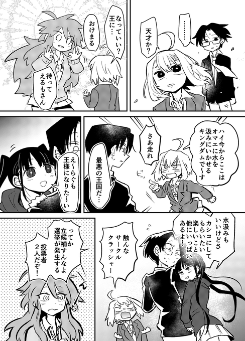 アワーズ編集部さん と Tokitadesu のやりとり 1 Whotwi グラフィカルtwitter分析