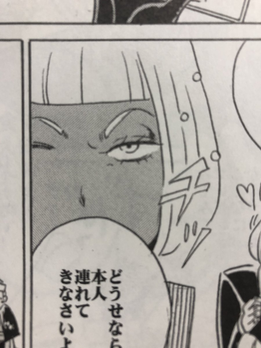 尖り帽ちんちくりんは今でも気に入ってます🍬🤗あとこれと同じ空間に塩な褐色女性出てくるけどこいつもすき 