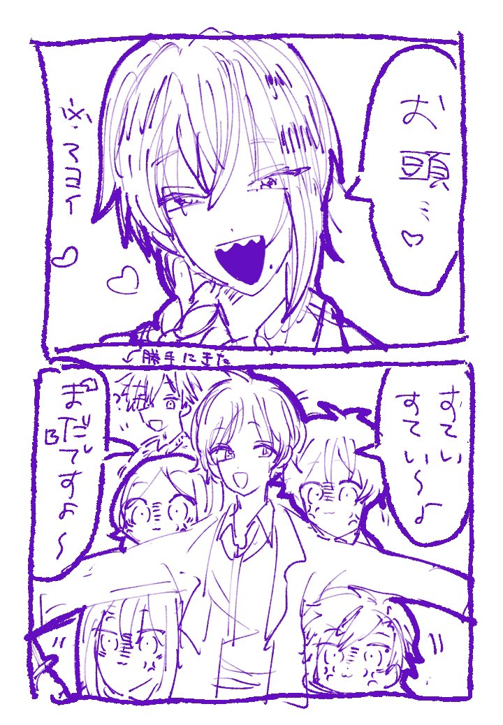 取り急ぎ 