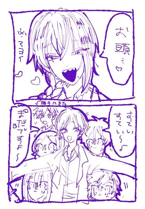 取り急ぎ 