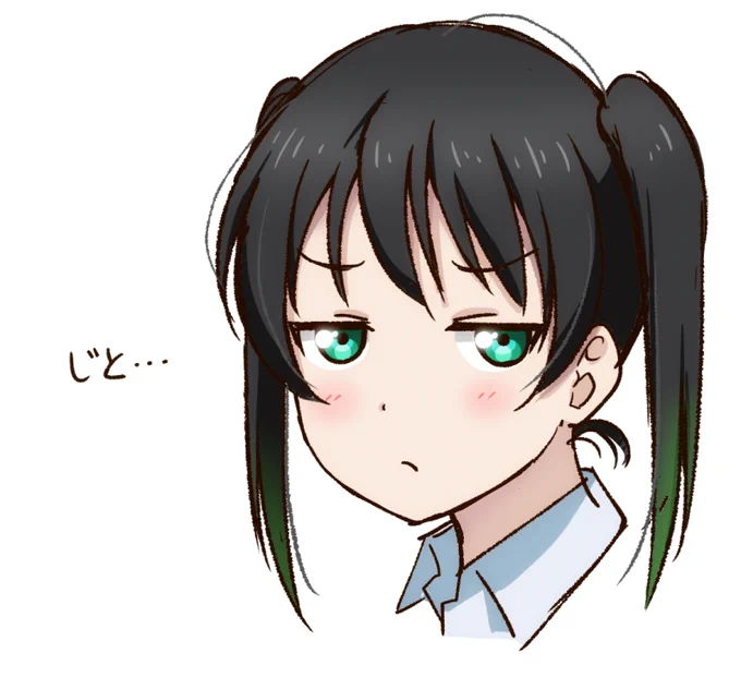 ジト目あなたちゃん、世界最速(かどうかは知らない) 