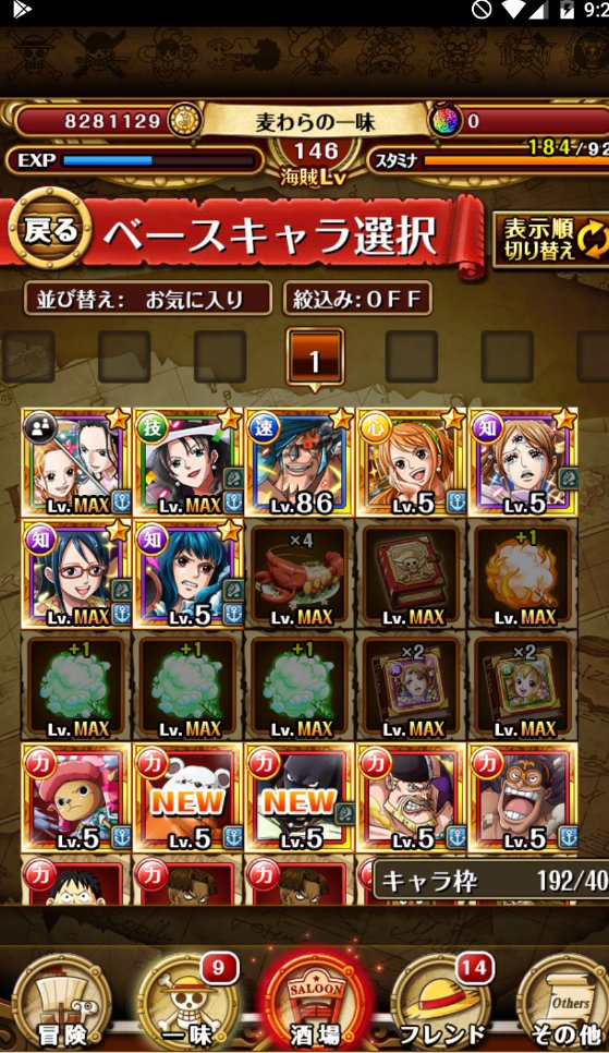 PurpleTanooki's tweet photo. Most stacked reroll account I've ever had. Probably would make this my main account if I hadn't pulled Soba Mask on my main. #OPTC #OPTCJP #OnePiece #TreCru https://t.co/4gBWiEzdUi