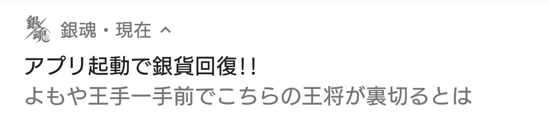 さらばダチ公 さらばダチ公