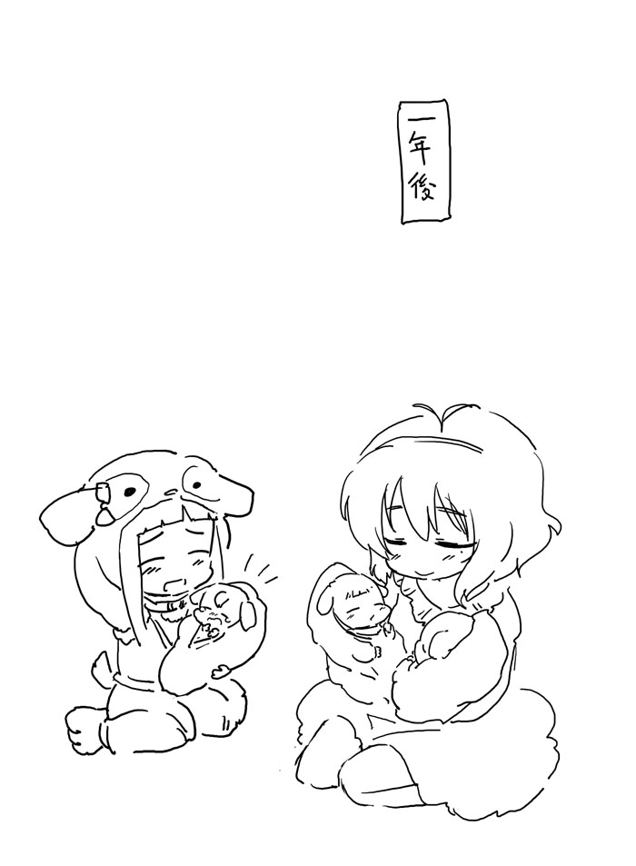 『発情期の犬に押し倒される成宮由愛ちゃん』というリクエストをもらったので描きました 