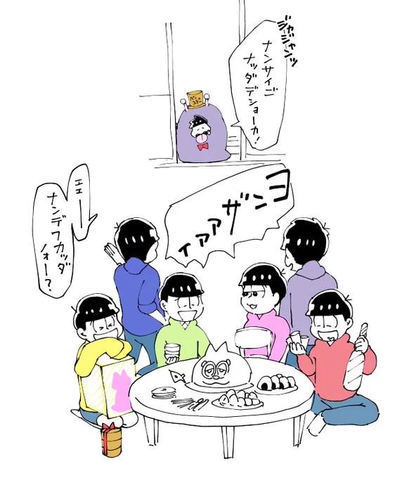 あれはおっきな寝言だったの 