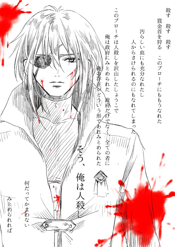 貼れと言われた気がしたので #画力変化ビフォーアフター 