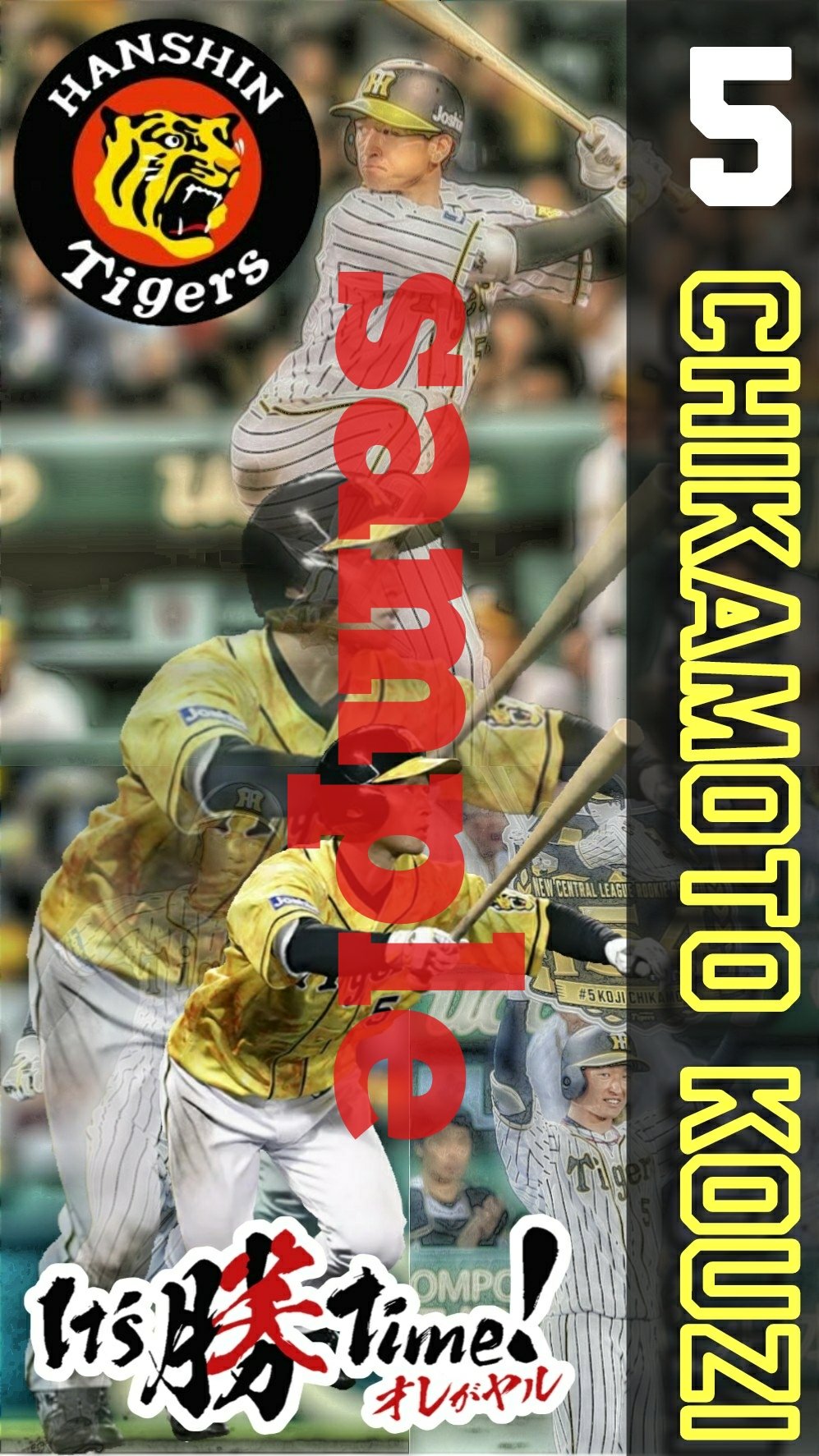 Twitter 上的 チャア楓 颯爽 4 ｱｲｽﾞ 阪神タイガース壁紙配布 西勇輝選手と近本光司選手です フォロー いいねとリプ欄にて一言下さい リクエストも受け付けます 阪神タイガース 阪神タイガース壁紙 プロ野球壁紙 西勇輝 近本光司 T Co Jeuigtlix2