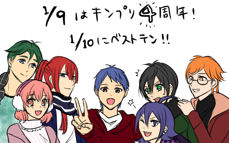 キンプリ漫画まとめ25 | ももいろ #pixiv https://t.co/Z4fSUK7yO9 