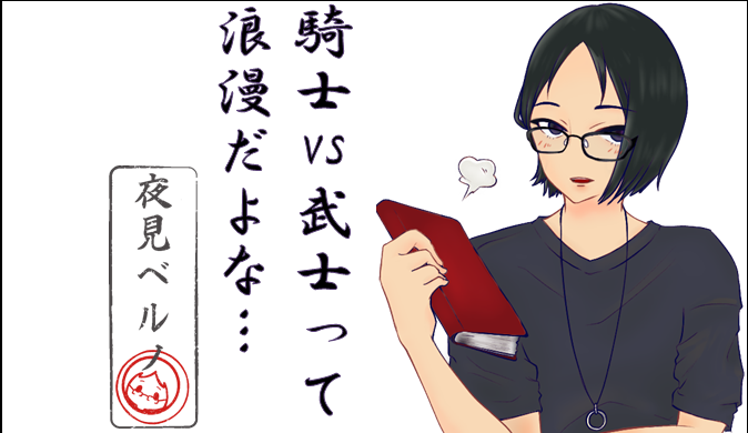 一騎のtwitterイラスト検索結果 古い順