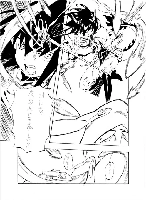 #画力ビフォーアフター
2017←  →2019
創作漫画始めた頃と比べて 少し上手くなったと思います! 