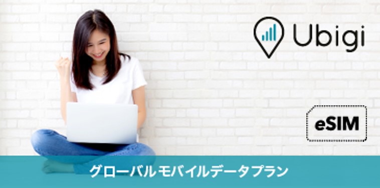 UbigiOfficial's tweet photo. 数分でeSIMプロファイルを受信し、すぐにつながります
👉 https://t.co/75FGedvdgP 🌎📶
#UbigiForLife #eSIMdataplan #Ubigi @transatel https://t.co/F7xJUXOTbY