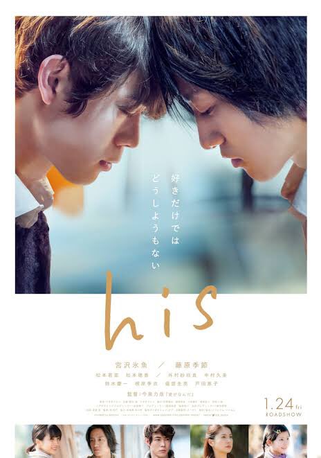 まっきー V Twitter His 同性同士の恋愛だと体型が近いからか 殊に男性同士の恋愛の映画だと 君の名前で僕を呼んで 彼が愛したケーキ職人 ゴッズオウンカントリー 好きな人の服をとりあえず着てみる っていうシーンが多くて好き くるまれたいとか 同化したい まっきー V Twitter His 同性同士の恋愛だと体型が近いからか 殊に男性同士の恋愛の映画だと 君の名前で僕を呼んで 彼が愛したケーキ職人 ゴッズオウンカントリー 好きな人の服をとりあえず着てみる っていうシーンが多くて好き くるまれたいとか 同化したい