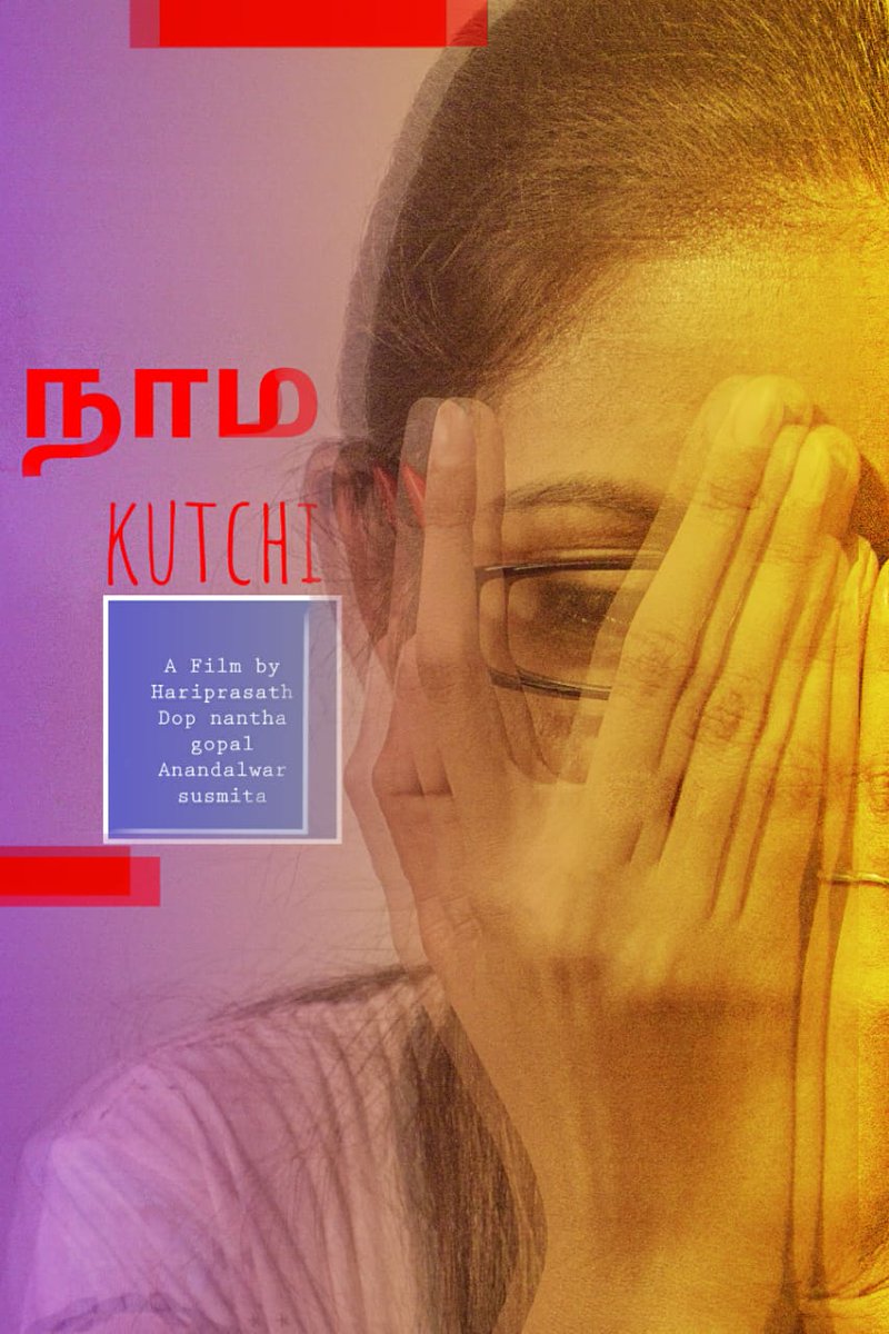 Anandhalwar2's tweet photo. 💖 Hillo Viewer's Happy To Announce🗣️  Here Our Honourable Director 📽️🎥 @Yuvanprasath5 Make The 5th ShortFilim " Name as *Naamakutchi* " First Look Poster...🎬✌🏻🥳All The Best Director Sir... Keep rock On ur Poster...Congrats Entire *நாம குச்சி* -Crews...😍✌🏻❣ https://t.co/1YxkB3HMgh