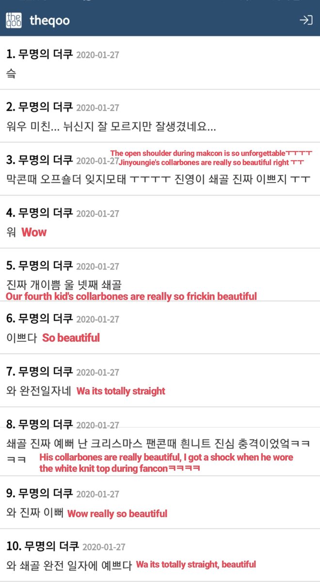sodubaeb's tweet photo. 190127 Theqoo: Perfectly Straight Beautiful Collarbones of CIX Bae Jinyoung #배진영 #BAEJINYOUNG 

Comments: 
2. Wow insane...I don't know who this is but he sure is handsome 
21. Not only his collarbones are beautiful, all &amp; everything of him is beautiful too https://t.co/vMkE3xkSRq