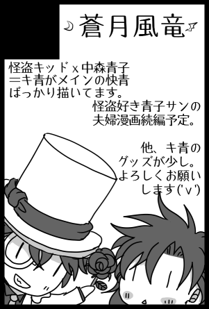 風 ２月２３日お品書き 風 Pixiv T Co F5pokazgtw