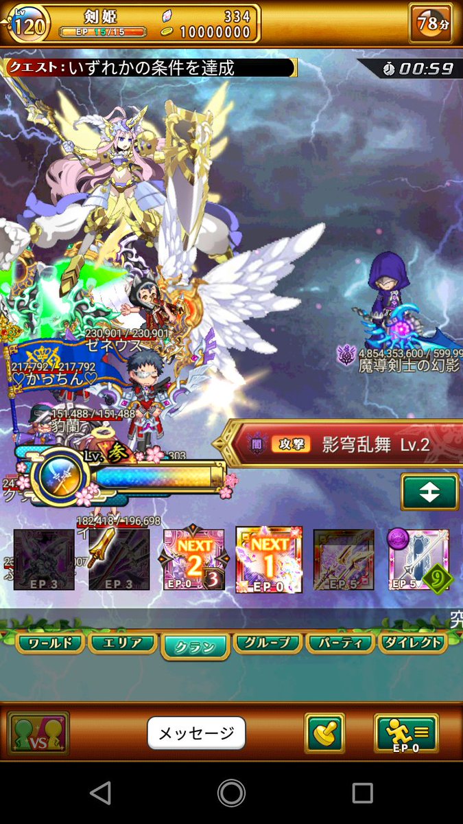 Wasser リーフ倒して一喜一憂してた W ログレス スマホログレス Wasser リーフ倒して一喜一憂してた W ログレス スマホログレス