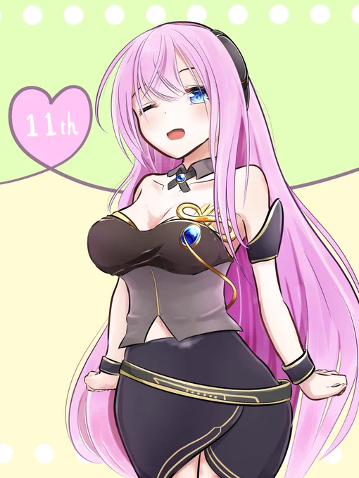 ルカネェ誕生日おめでとう?
良い1年になりますように!
#巡音ルカ生誕祭2020 