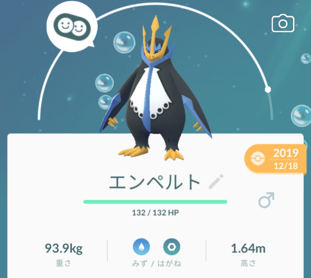 かき エンペルトに進化した かっこいい ダイパの御三家最終進化が揃ったぞ ポケモンgo T Co Rzjoqsifjo Twitter