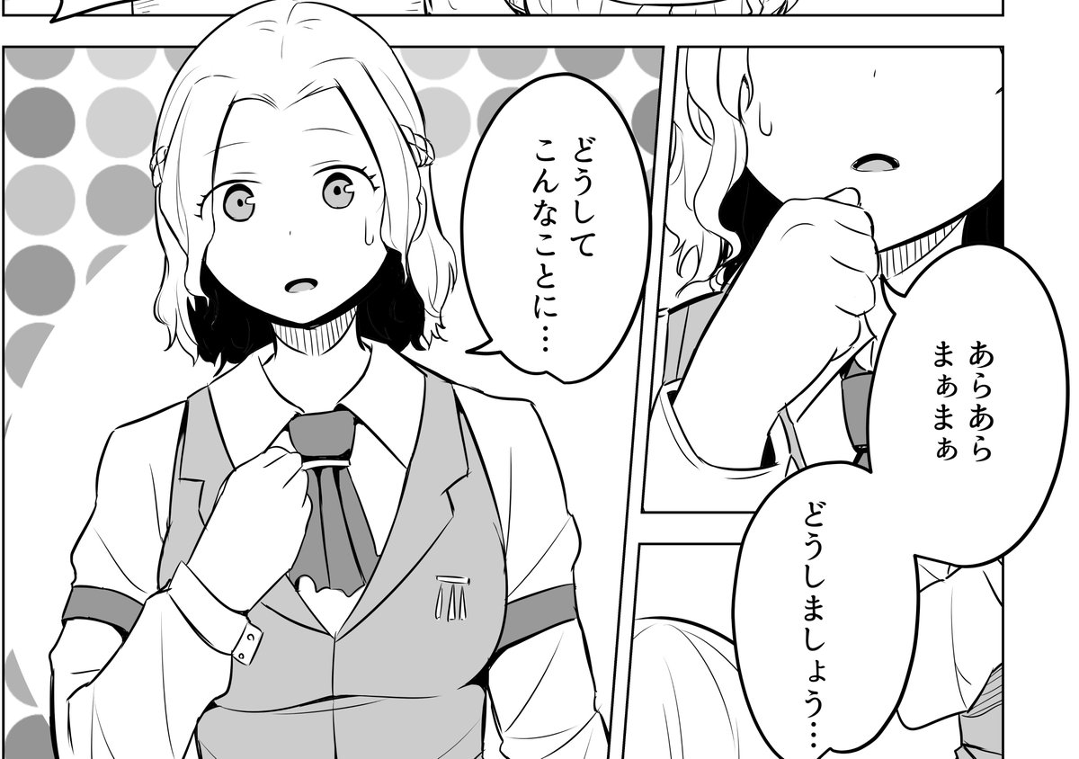 本日イキリ勇者は救えない!第7話が一般公開されました。
今回は主要の新キャラも登場します!
久しぶりのニコラ以外の女キャラで描いてて楽しい回でした。
暫く新キャララッシュが続きます。
『』