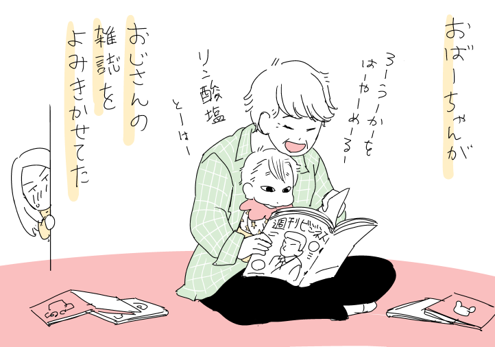 #先日の娘 絵本もっと買っときます… 