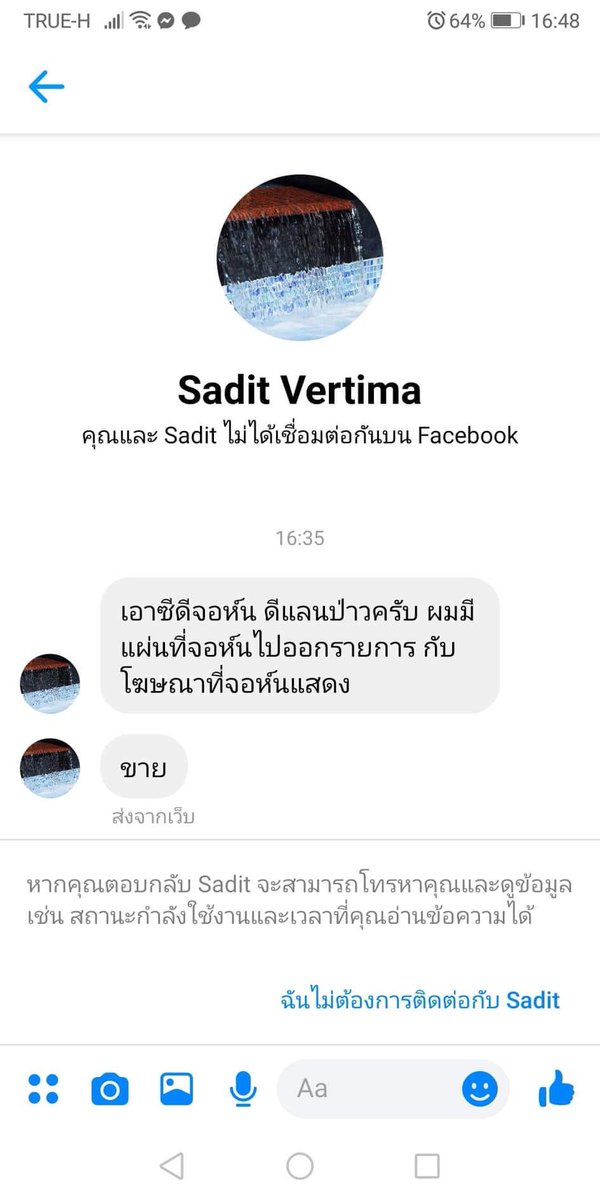 JohnDylanPostl's tweet photo. ประกาศ!
แฟนคลับจอห์นดีแลนอย่าไปหลงเชื่อ!!
คนรักจอห์นต้องไม่เสียเงินค่ะ!!
เอาคลิปจากเราไปหลอกขายแฟนคลับแล้วอ้างว่ามีคลิปวิดีโอ คือ เลว!!! #จอห์นดีแลน #จอห์นดีแลนโพสเตอร์เวท #johndylan https://t.co/xcfBFE7ZRb