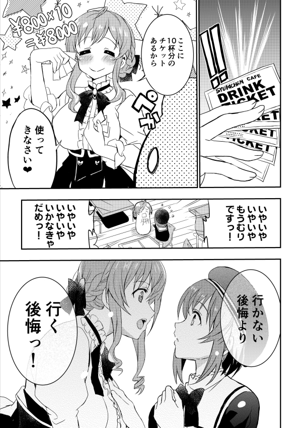 ひつじ先生⑦ ひつじさんと接触とかなめちゃん(下)
接触とはそう…試練…! #ひつじ先生
●Comic Walker
(link: https://t.co/8VsVIU7WvR) https://t.co/qKfuYxu8NV…
●ニコニコ静画
(link: https://t.co/uuJOWHo2zw) https://t.co/U9RnPvDnHh