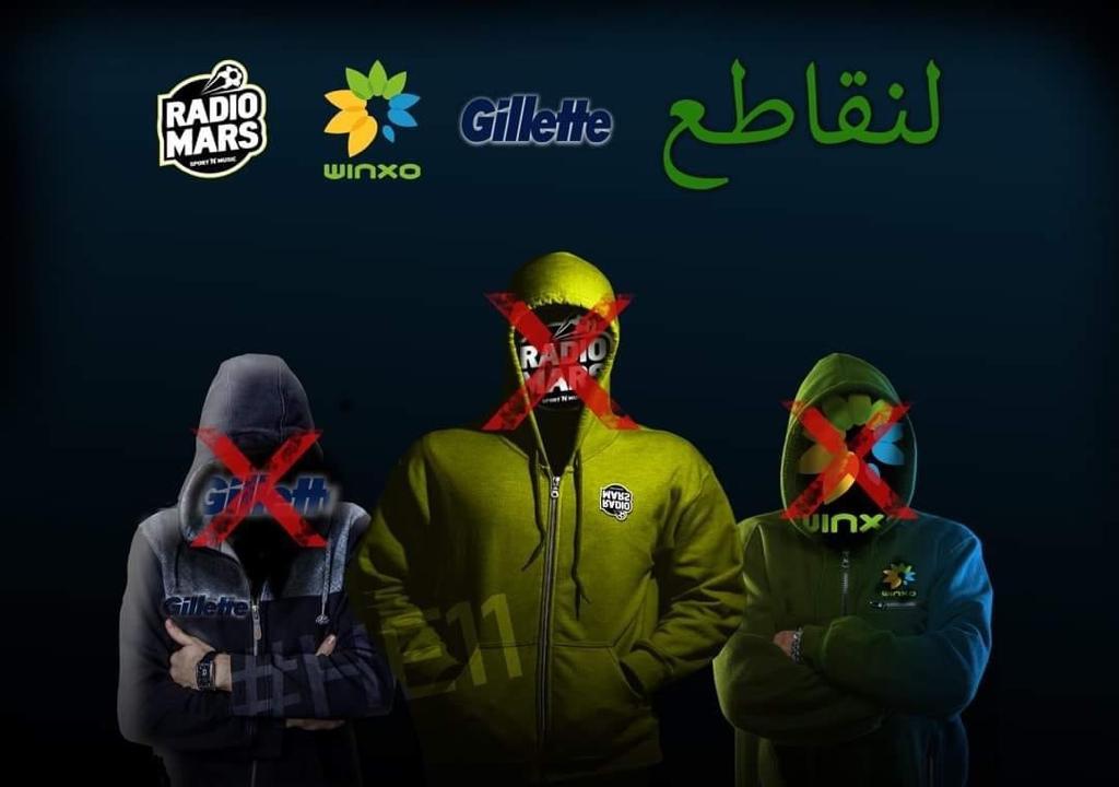 dimadimaraja's tweet photo. #مقاطعون
#jrad_attack
@Gillette
#winxo
بسبب الحملة المغرضة من طرف المحطة الإعلامية ندعوكم محتضني المحطة إلى إعادة النظر في تمويلكم لبرامج المحطة المعلومة https://t.co/zXTgu7fc87 https://t.co/9VcxHFTMvT
