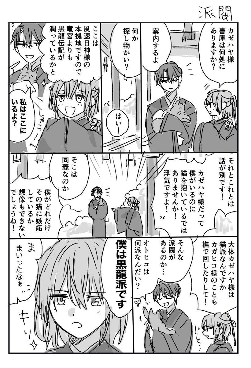 まとめ4のおまけ② 