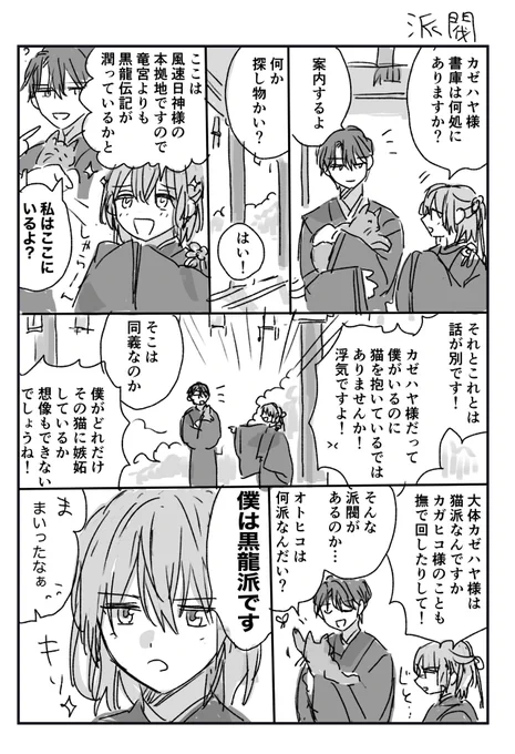 まとめ4のおまけ② 