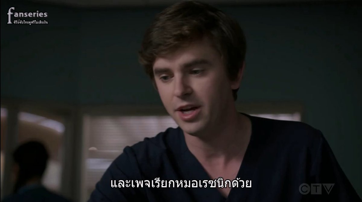 SubthaiS's tweet image. The Good Doctor Season 3 ซับไทย Ep.12
(ดูลิงก์หลักไม่ได้ก็ลองดูลิงก์สำรองนะครับ)
คลิ๊ก &amp;gt;  serieshot.co/the-good-docto… 

#TheGoodDoctor #TheGoodDoctorSeason3 #TheGoodDoctorSS3 #TheGoodDoctorSS03
#ดูซีรี่ย์ฝรั่งซับไทยพากย์ไทย
#ติดตามอีกช่องทาง....