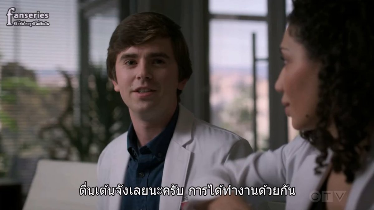 SubthaiS's tweet image. The Good Doctor Season 3 ซับไทย Ep.12
(ดูลิงก์หลักไม่ได้ก็ลองดูลิงก์สำรองนะครับ)
คลิ๊ก &amp;gt;  serieshot.co/the-good-docto… 

#TheGoodDoctor #TheGoodDoctorSeason3 #TheGoodDoctorSS3 #TheGoodDoctorSS03
#ดูซีรี่ย์ฝรั่งซับไทยพากย์ไทย
#ติดตามอีกช่องทาง....