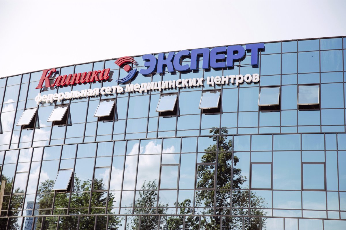 gmk_expert's tweet photo. 3 февраля откроет свои гостеприимные двери современная трёхэтажная многопрофильная клиника в Перми. 
 
Читайте подробнее: https://t.co/tE5gTE0vRt 
 
Поздравляем с открытием! 
 
#ГКЭксперт #ГКЭксперт_новости #КлиникаЭкспертПермь https://t.co/5mnbFZ6Nmm