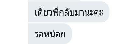 💗เด็กดื้อจะมาขิงคนแก่💗 tweet media