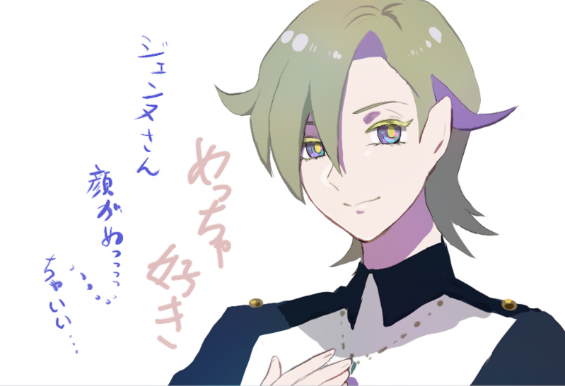 あでる デスマーチクラブ D M Clubのジェンヌ役 豊口めぐみさんのサイン届いたー 家宝だわ 早くプレイしたい 絶対好きになるもの 公式サイト T Co Hudxki2nwv デスクラ