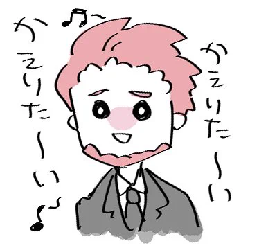 あったか～いわ～がや～がまっている～ 
