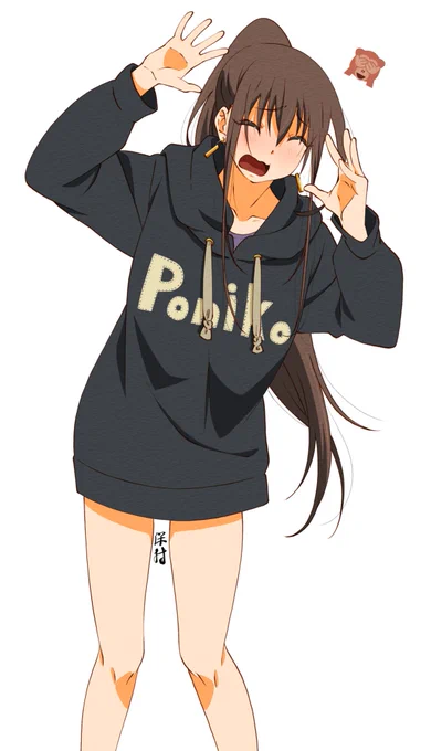 なんでもない子JK～ポニ子～
恥ずかしいポニ子! 