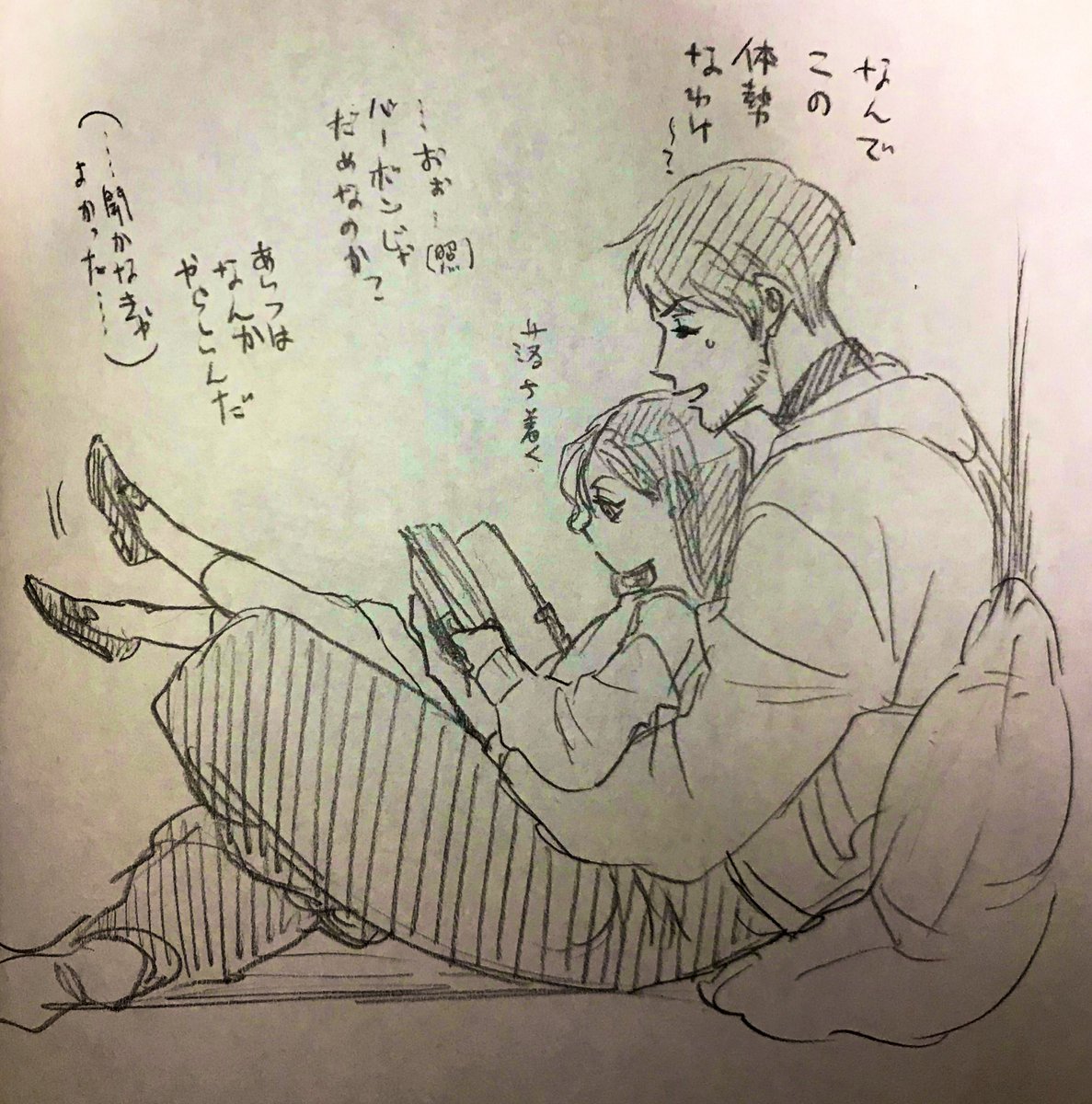 ちっちゃくなったライと一緒に住むウイスキートリオが見たいです 