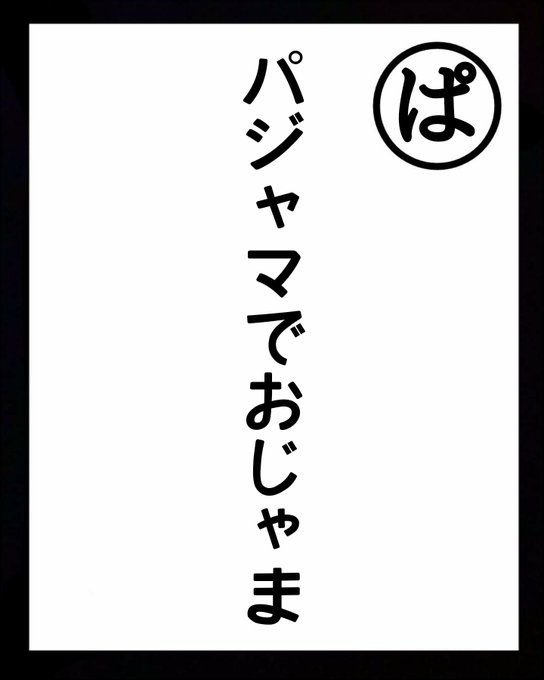 かあさんといっしょのtwitterイラスト検索結果 かあさんといっしょのtwitterイラスト検索結果