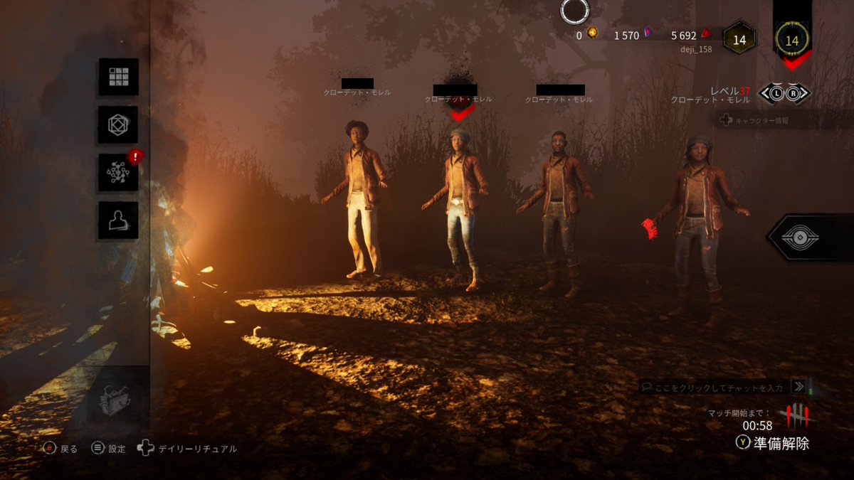 Dead By Daylight Min T ミント Dead By Daylight Min T ミント