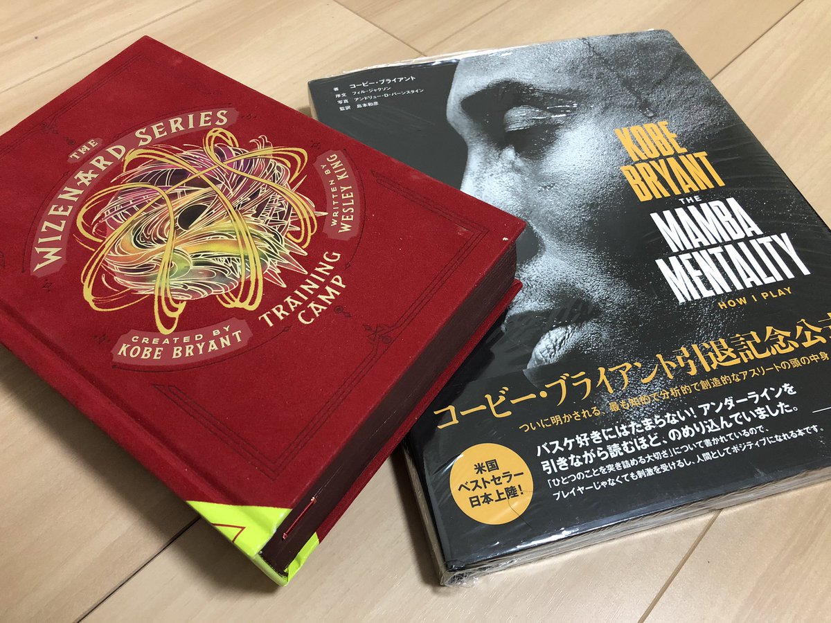 原田毅 Nbaで凄いのはダンクだけ على تويتر 届きました Mamba Mentalityとコービーが引退後に書いた小説 小説 は592ページあって英語で書かれています もともと英語が読めるわけでは決してないけど コービーの言葉を受け取って 情報発信 バスケ 自分の日常に