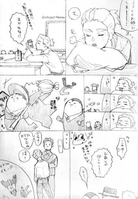 お世話し隊 2nd-⑦ 