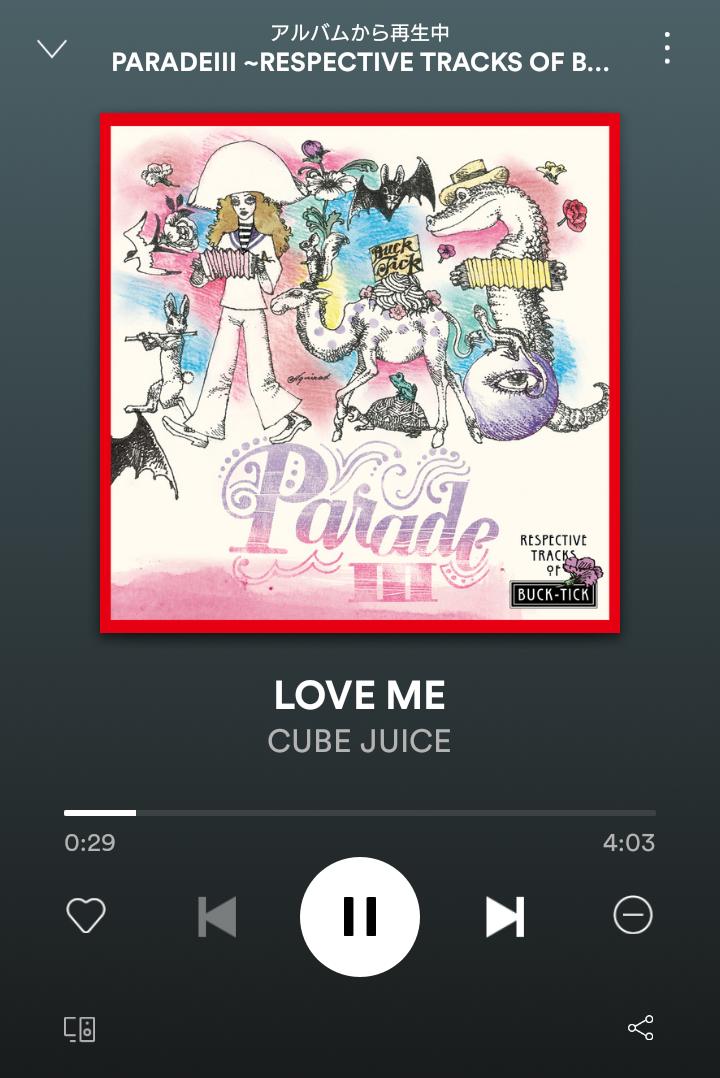 B_T_Gunmar_honb's tweet photo. 爽やかで優しい。CUBE優しさJUICE自然体。ヴィレッジヴァンガードの店内でヘビロテして欲しい曲
#BUCKTICK #paradeIII https://t.co/u2kIOf0Q8U