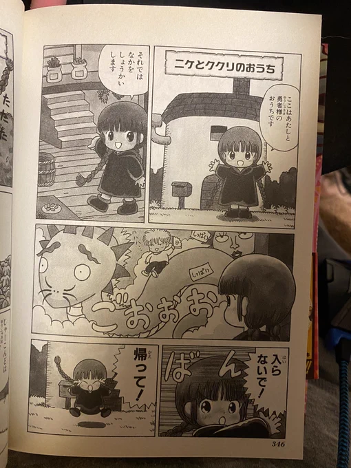 原作のテンポには勝てない 