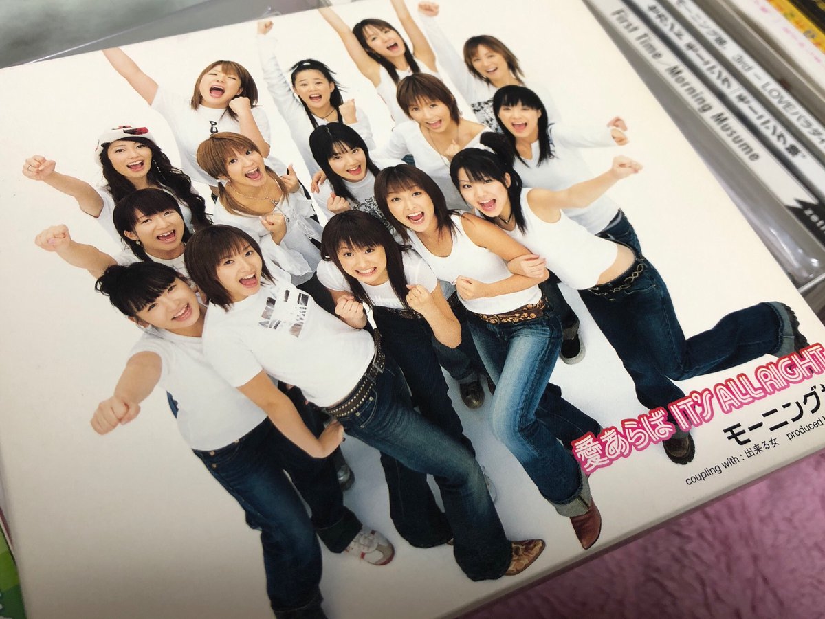 O Xrhsths こやじお兄ちゃん Sto Twitter ハピカラでイエハピ姉さんが 愛あらばit S All Right 歌ったんやけどこのパジャマ衣装可愛すぎませんか というかこの紺野あさ美可愛すぎませんか ハピカラ