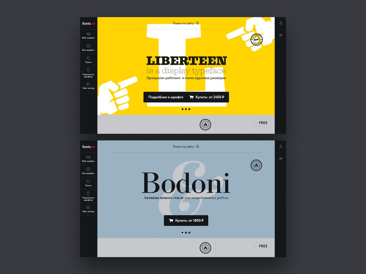 defunxe's tweet photo. More of https://t.co/u9kchw7OCd. Here are the hero banner variations on the index page featuring new fonts.

https://t.co/jgQfiu1uMT https://t.co/q3NLKasPYv