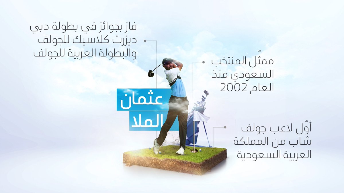 أرامكو Saudi Aramco Twitter