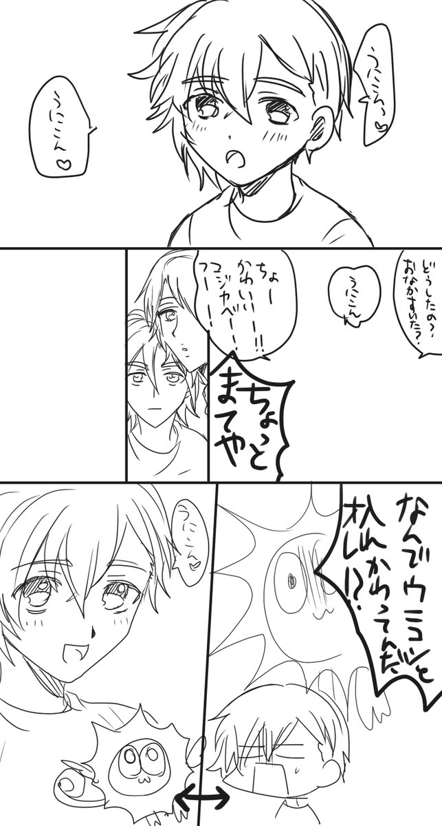 イミフ漫画見つけました 