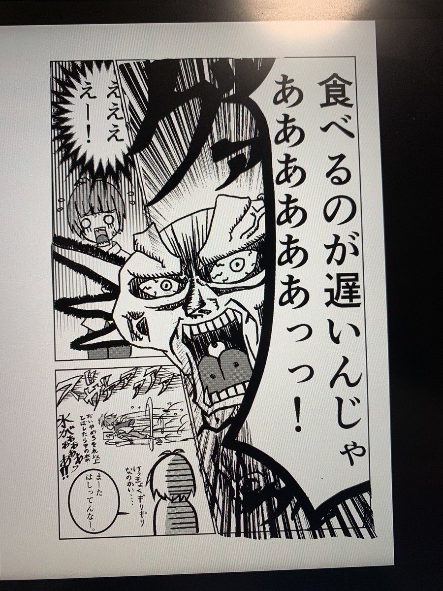 @1121_MIKISAKURA 僕の約3年前の漫画です!

この下手さをみて元気もらってください笑!! 
