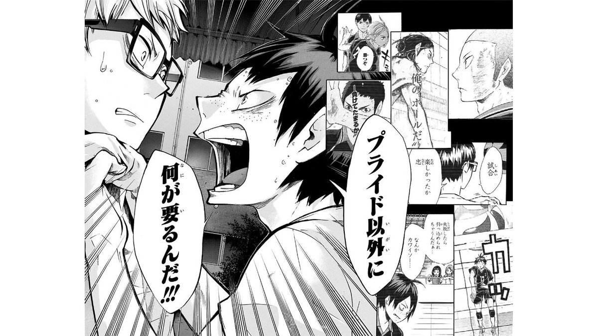 まえだ たかふみ در توییتر 月島ってある意味 ワンピースでゆーウソップ枠で 能力あるけど感覚思考は いわゆる少年漫画脳ではなくて 圧倒的リアリスト だから彼の考えは 紛れもなく 正論 で