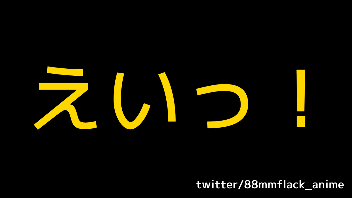 Etiqueta 九字 En Twitter